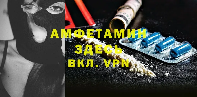 shop наркотические препараты  Новоалександровск  Amphetamine Розовый  как найти  