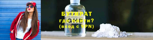 прущий лед Верея