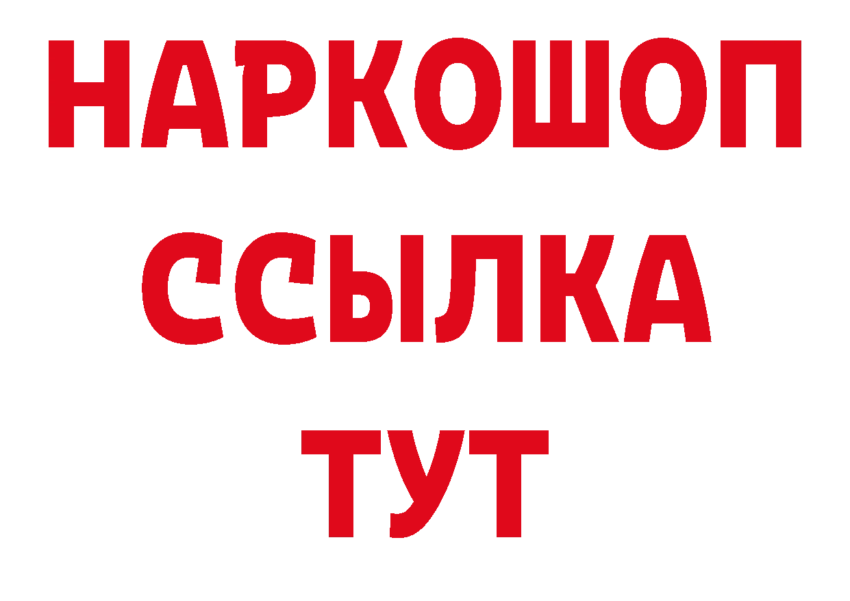 Бутират оксана онион нарко площадка мега Новоалександровск